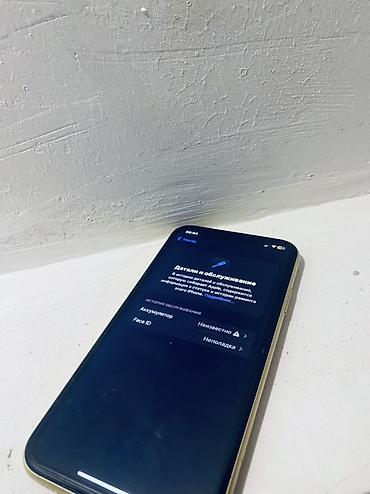 айфон 10 хр: IPhone Xr, Б/у, 256 ГБ, Желтый, Защитное стекло, 82 % — 5