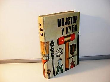 second hand: MAJSTOR U KUĆI Roland GekAutor: Roland Gek. Izdavač: Vuk Karadžić — 1