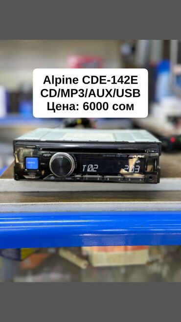 магнитола ауди с4: Б/у, 1-DIN, 1 ", Без системы, Без оперативной памяти ГБ ОЗУ, Без встроенной памяти Гб ПЗУ