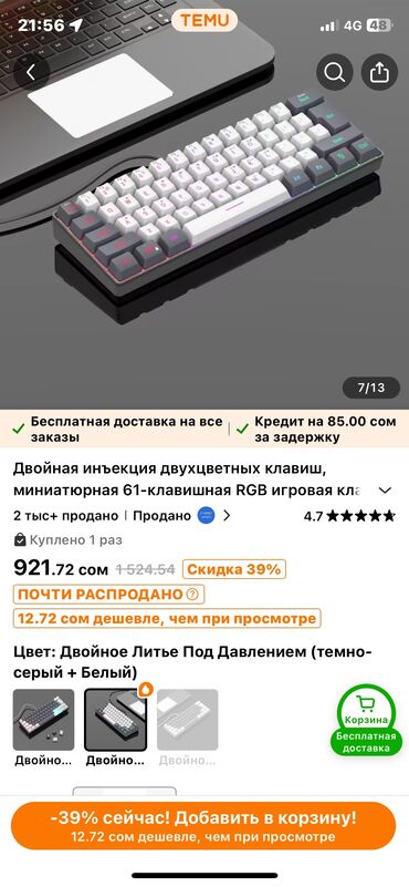 Клавиатуры: Клавиатура, Механическая, Проводное подключение, Размер: 75%
