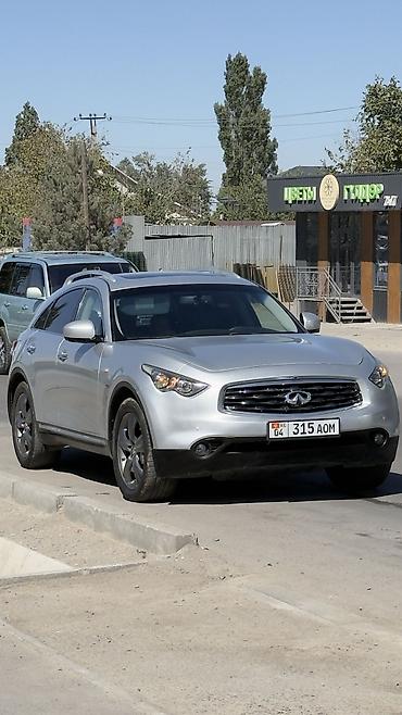 питбайк бу купить: Infiniti FX35: 2010 г., 3.5 л, Автомат, Бензин, Кроссовер — 1