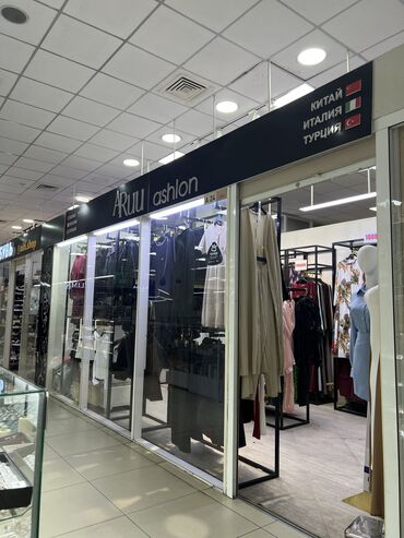 оборудование для детского магазина: Сдаю Бутик, 20 м², С ремонтом, Действующий, С оборудованием