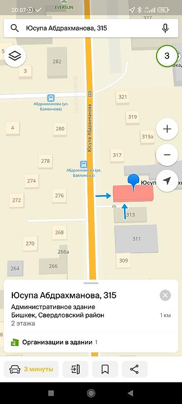 Зоотовары: Клетки для птиц и грызунов! — 24