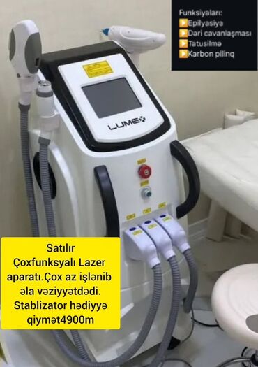 сварочный аппарат зверь: Эпиляция