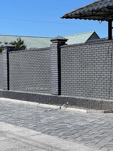 Облицовочный кирпич: # фасад#фасад #Фасад #фасад #фасад#фасад#фасад#фасад## фасад#фасад at lalafo.kg — 20 Облицовочный кирпич: # фасад#фасад #Фасад #фасад #фасад#фасад#фасад#фасад## фасад#фасад — 20