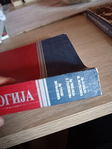 Books: Lekovito bilje u narodnoj medicini – Dragoslav Životić, Dragana — 10