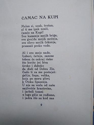 postamenti: Knjiga:Pjesme partizanske-V.Nazor 83 str. 18 cm. 1945 god. losije — 4