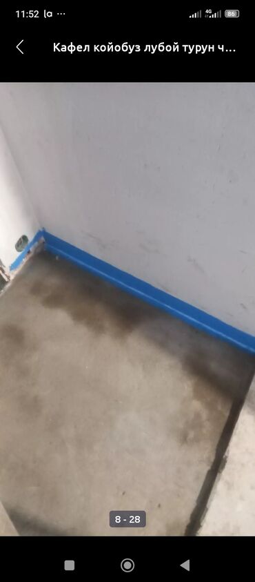 Монтажники: Монтажник. Больше 6 лет опыта — 20