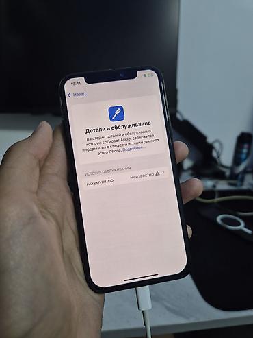 iphone 12 128gb: IPhone Xs, Б/у, 64 ГБ, Space Gray, Чехол, 100 % — 5