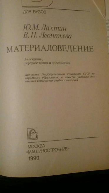 rus dilinde kitablar: Книги на русском и азербайджанском языках. Чтобы посмотреть все мои — 4