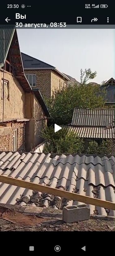 профиль б у: Кровельные работы под ключ - Монтаж и ремонт кровли частных домов и