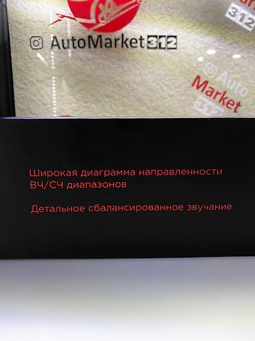 колонки урал: Урал ак74 м Динамики для тех кто хочет басс в дверях) АКУСТИЧЕСКАЯ — 10