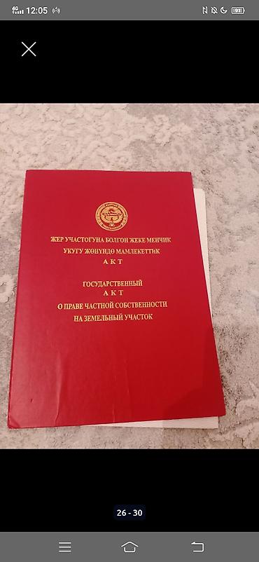 Продажа комнат: 75 м², С мебелью, С мебелью полностью — 28