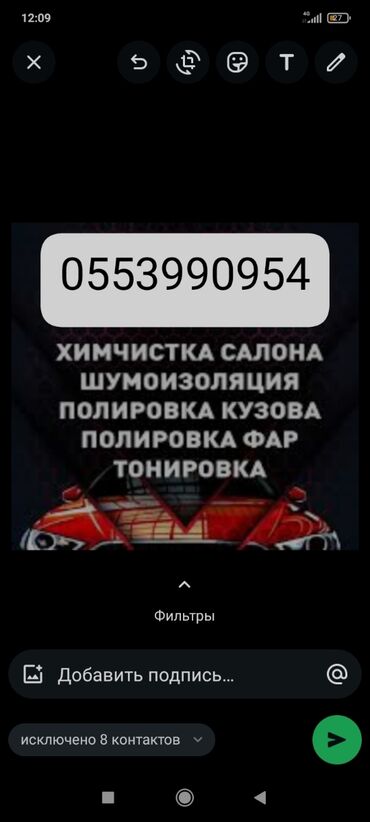 трейлер транспорт: Другой транспорт