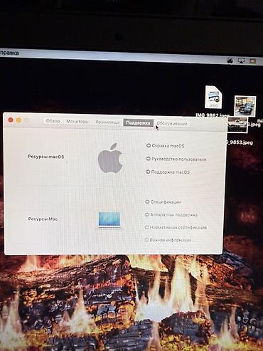 apple magic mouse: Apple MacBook Air noutbuku - Model: MacBook Air (11/13 düym seriyası — 8