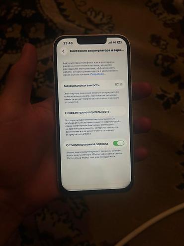 Apple iPhone: IPhone 13, Белый, Чехол — 5