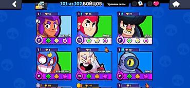 Другие игры и приставки: Аккаунт Brawl Stars - Ник: TTM | Mercy (#P82YQV8LQ) - Кубков: 53 911 — 4