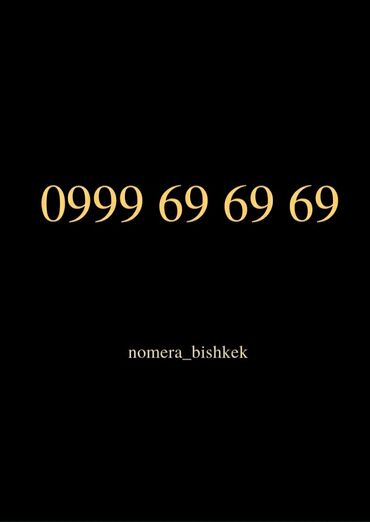 sim %D0%BA%D0%B0%D1%80%D1%82%D0%B0 %D0%B4%D0%BB%D1%8F iphone 5: Мега