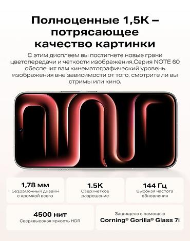 redmi 14 not: Infinix Note 6, Новый, 256 ГБ, цвет - Серый, 2 SIM — 3