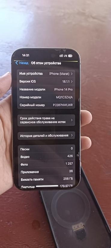 iphone cs max: IPhone 14 Pro, Б/у, 256 ГБ, Deep Purple, Чехол, 100 % — 7