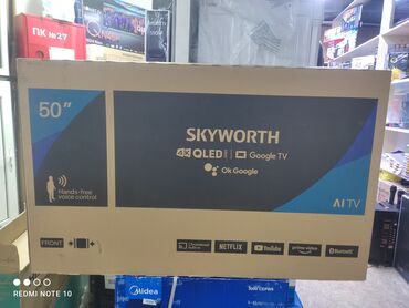установка антенн: Skyworth 50 qled 50sue9500 130 см 50" 4k hd (смарт тв) гарантия 3