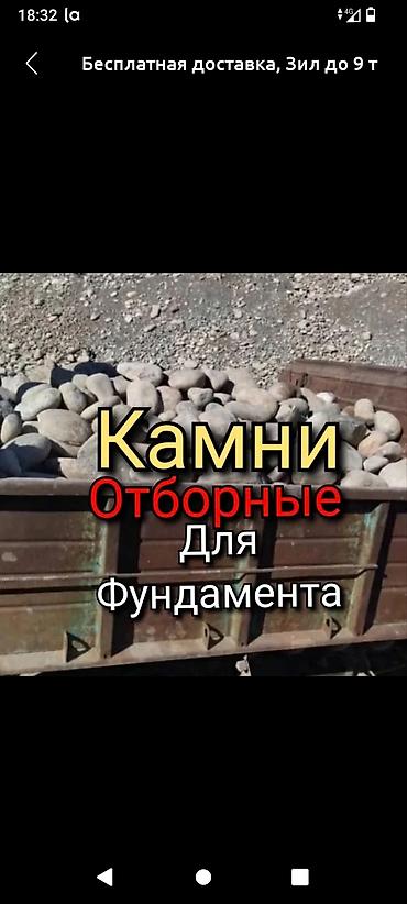 Песок: Песок, Камаз — 57