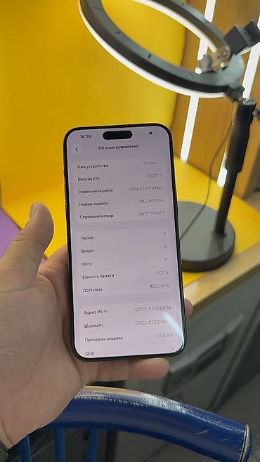 Apple iPhone: IPhone 15 Pro Max, Б/у, 512 ГБ, 96 % — 10