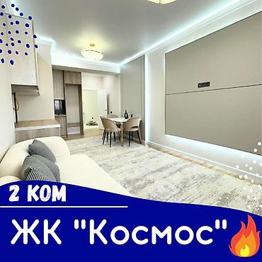Продажа квартир: 2 комнаты, 65 м², Элитка, 14 этаж at lalafo.kg — 1 Продажа квартир: 2 комнаты, 65 м², Элитка, 14 этаж — 1