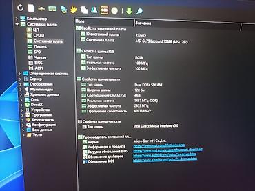 notebook: Игровой, Б/у, Intel Core i7, ОЗУ, RAM: 16 ГБ — 10