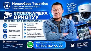 Монтаж и настройка систем видеонаблюдения Профессиональная установка