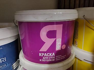 вода эмульсионка: Краска для стен и потолков «ЯРКО» - Назначение: окраска стен и — 1