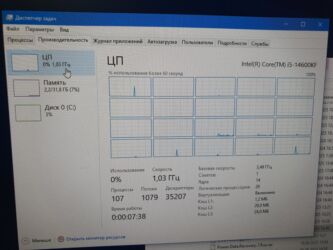 Настольные ПК и рабочие станции: Компьютер, ОЗУ 32 ГБ, Для работы, учебы, Intel Core i5, NVIDIA GeForce RTX 3080, NVMe at lalafo.kg — 7 Настольные ПК и рабочие станции: Компьютер, ОЗУ 32 ГБ, Для работы, учебы, Intel Core i5, NVIDIA GeForce RTX 3080, NVMe — 7