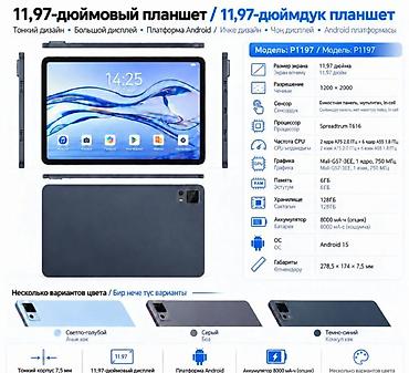 самсунг а21 с: Планшет Gpad X5 (6+128GB) 4G LTE - Экран 12" с разрешением 1200×2000 — 7