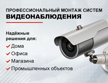 ремонт стальных дверей в квартире: Системы видеонаблюдения, Домофоны | Офисы, Квартиры, Дома | Демонтаж, Настройка, Подключение