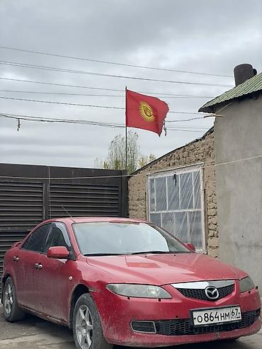 mazda 2004: Mazda 6: 2005 г., 2.3 л, Автомат, Бензин, Седан — 2