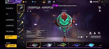 Другая бижутерия: Аккаунт Free Fire Основные параметры: - Ник: GUZI - Уровень профиля — 11