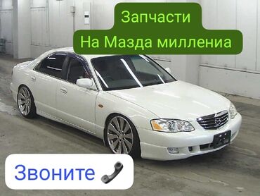 подушка двигателя мазда: Ср -Пр запчасти на Мазда миллениа по кузову по электричеству по