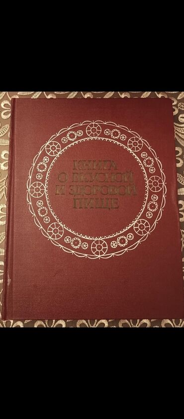 Çox lazımlı vacib oxunması mütləq bir kitabdır. Yararlana bilərsiz