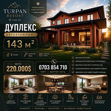 Продажа таунхаусов: 🔥 ПРОДАЁТСЯ ДВУХЭТАЖНЫЙ ДУПЛЕКС В TURPAN RESORT — ИССЫК-КУЛЬ 📍 — 2