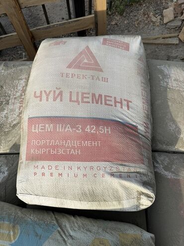 кум мешок: Чуй цемент ТЕРЕК-ТАШ — портландцемент ЦЕМ II/А-З 42,5Н. Основные