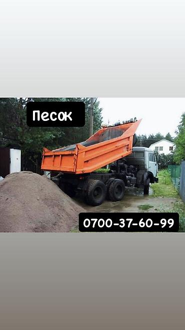 Песок, Ивановский карьер, Насыпью, Камаз, Зил, Портер