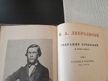 Bədii ədəbiyyat: Книги "Критика". Чтобы посмотреть все мои объявления, нажмите на имя — 6