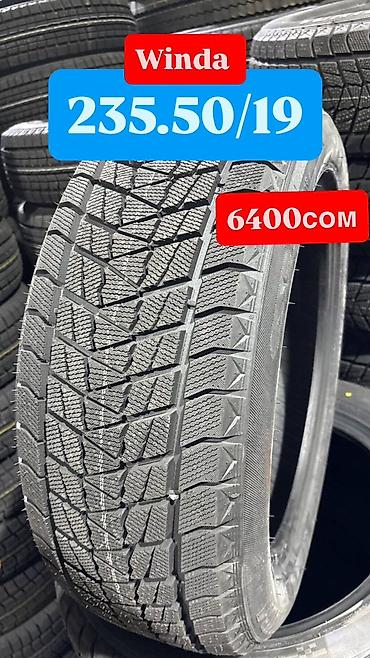 Шины: Шины 235 / 50 / R 19, Зима, Новый, Внедорожные (АТ/МТ), BOTO — 17