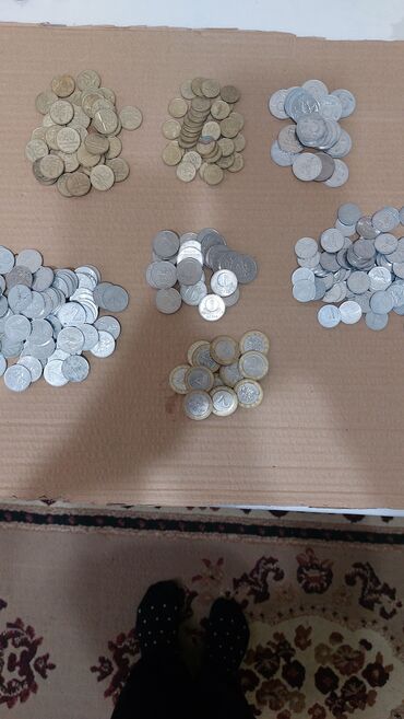 Монеты: Набор разменных монет России разных номиналов и лет выпуска. Состав — 12