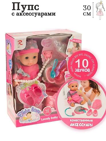 baby walker: Кукла интерактивная. игровой набор с куклой-пупсом Baby Doll Lovely — 2