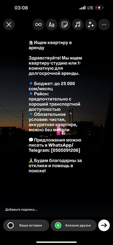снять комнату с подселением: Студия, Собственник, Без мебели