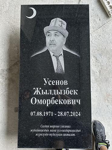 той кызмат: Эстеликтерди жасоо | Гранит, Мрамор, Травертин | Орнотуу — 4