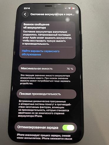 Apple iPhone: IPhone 11 Pro, Б/у, 64 ГБ, Matte Midnight Green, Зарядное устройство, 76 % — 9