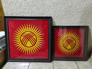 Другие предметы коллекционирования: Флаги Кыргызской Республики на улицу Атлас 200×150 см Атлас 150×100 — 3