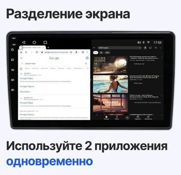 Магнитолы: Новый, Нестандартный, 9 ", Apple Carplay, Android Auto, Android (встроенная ОС), 2 ГБ ОЗУ, 32 Гб ПЗУ at lalafo.kg — 5 Магнитолы: Новый, Нестандартный, 9 ", Apple Carplay, Android Auto, Android (встроенная ОС), 2 ГБ ОЗУ, 32 Гб ПЗУ — 5